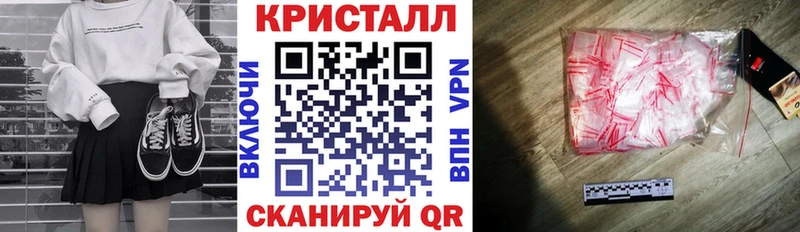 АМФЕТАМИН Premium где купить Асино
