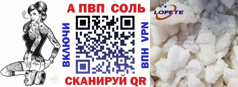 Alpha PVP СК КРИС  хочу наркоту  ОМГ ОМГ   Асино 
