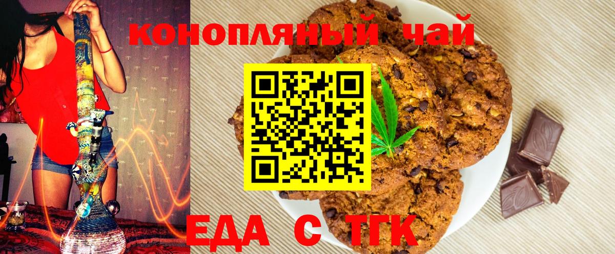 Конопля  Меф  Гашик  Cocaine  Асино  XTC  Вход с VPN  Конопля  Мефедрон 
