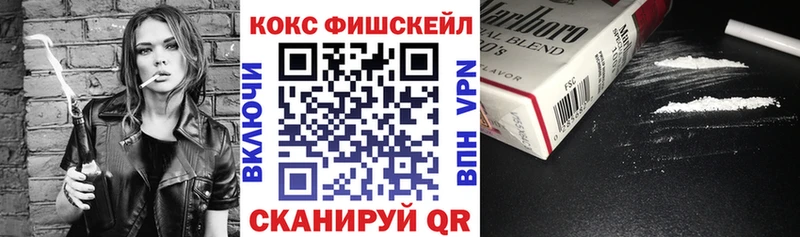 что такое наркотик  Асино  Кокаин 97% 