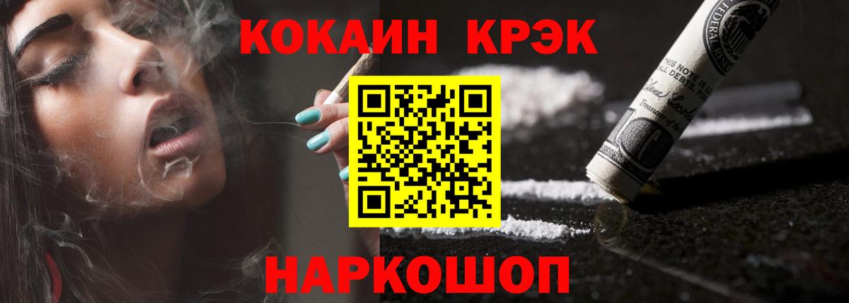 Cocaine Перу Асино