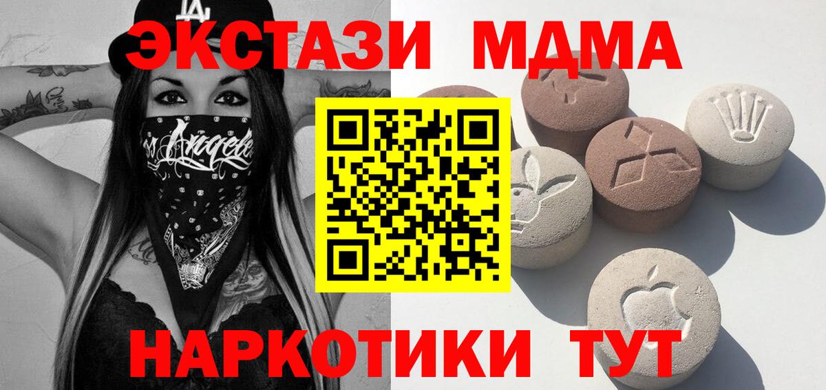 Экстази VHQ Асино