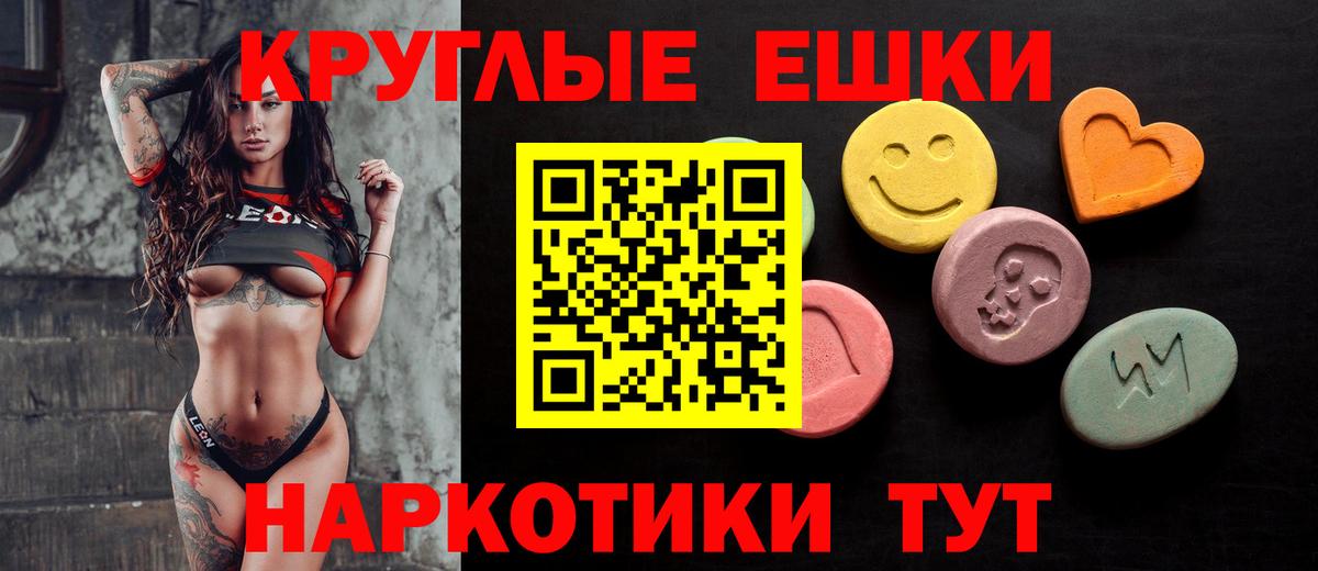 Экстази Punisher Асино