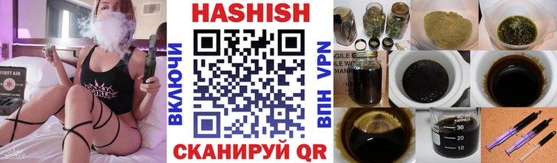 Гашиш индика сатива  где купить   Асино 
