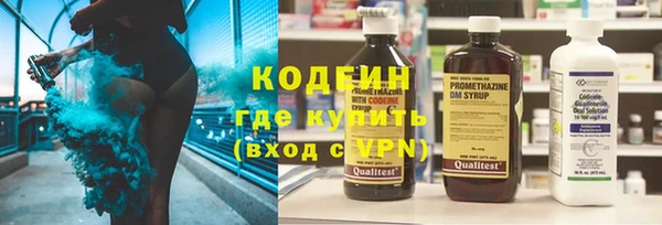 альфа пвп VHQ Новозыбков