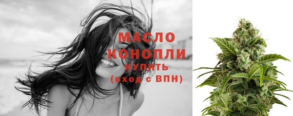 альфа пвп VHQ Новозыбков