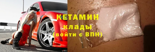 ALPHA-PVP Новодвинск