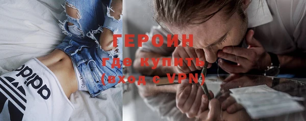 герыч Нягань