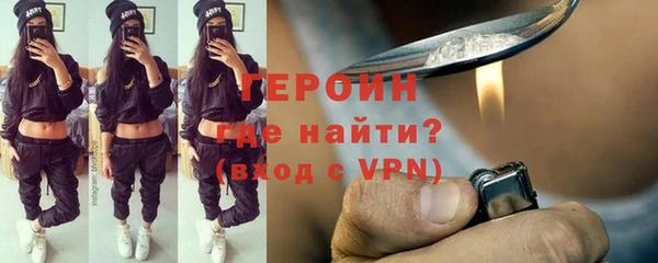 герыч Нягань