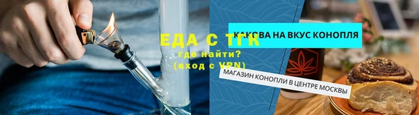 а пвп мука Новокубанск