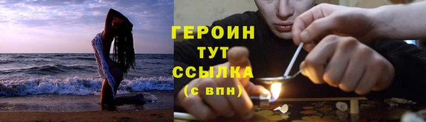 ALPHA-PVP Новодвинск