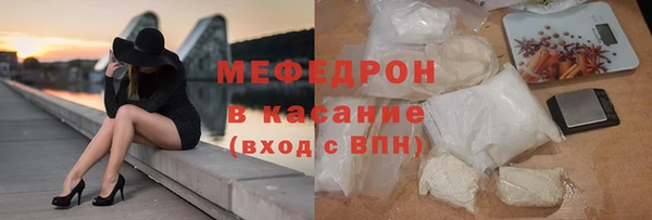 ALPHA-PVP Новодвинск