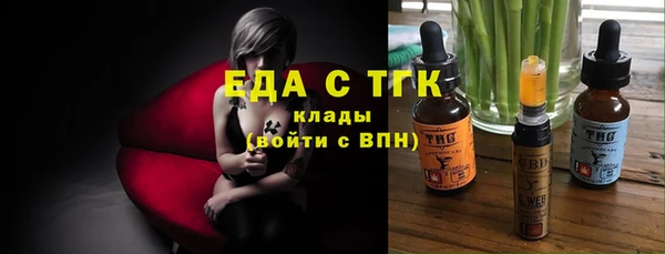 кокаин колумбия Беломорск