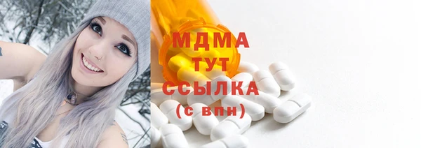 MDMA Premium VHQ Зеленодольск