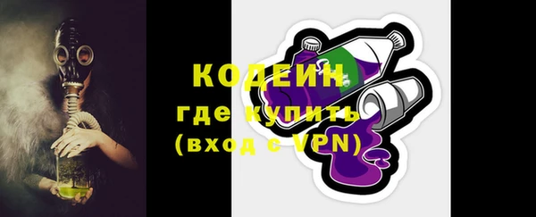 альфа пвп VHQ Новозыбков