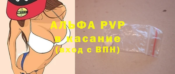 мяу мяу кристалл Заволжье