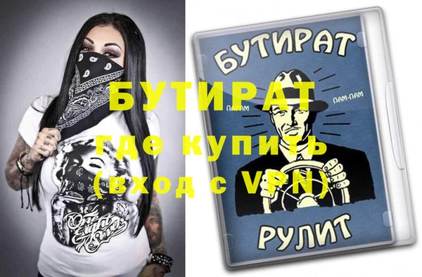 винт Няндома