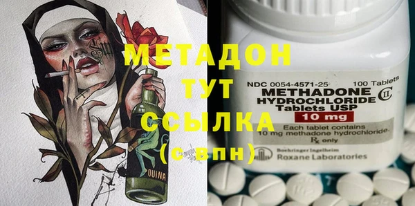 MDMA Premium VHQ Зеленодольск