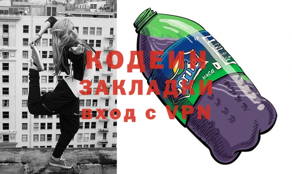 а пвп мука Новокубанск