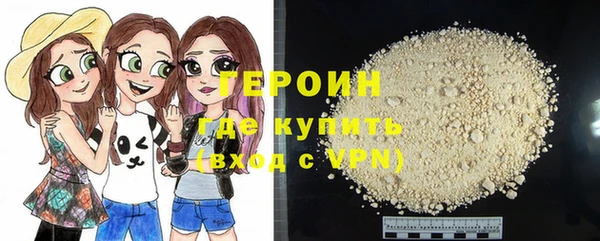герыч Нягань