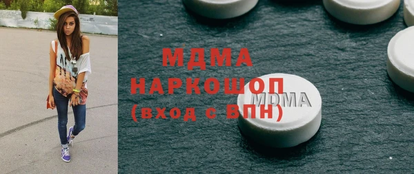 ALPHA-PVP Новодвинск