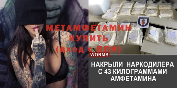 альфа пвп VHQ Новозыбков