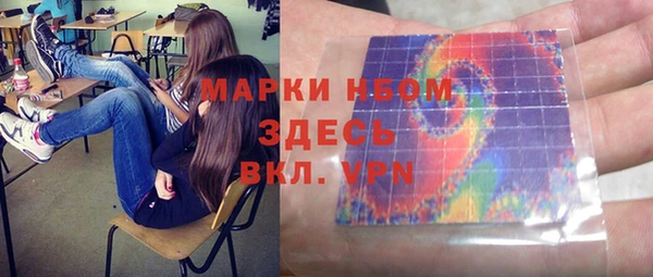 герыч Нягань