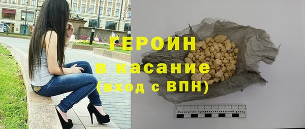 альфа пвп VHQ Новозыбков