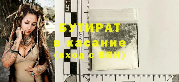 альфа пвп VHQ Новозыбков