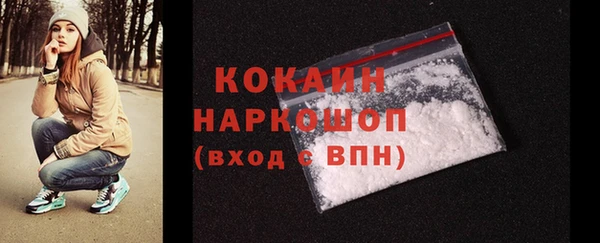 альфа пвп VHQ Новозыбков
