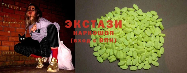 MDMA Premium VHQ Зеленодольск