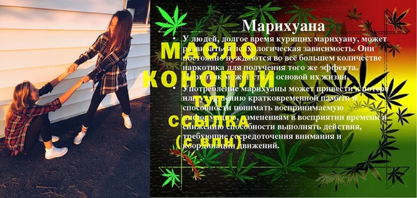 альфа пвп VHQ Новозыбков