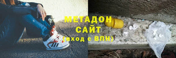ALPHA-PVP Новодвинск
