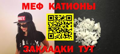 спиды Абинск