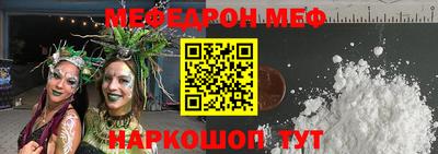 наркотики Аргун