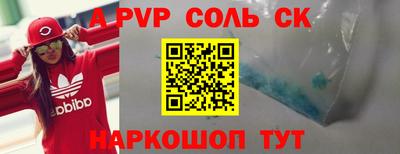 кокаин VHQ Азнакаево