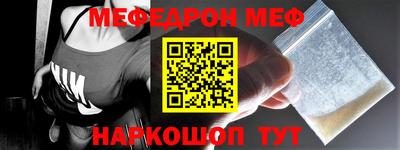 синтетический гашиш Абакан