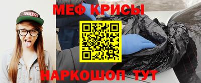 синтетический гашиш Абакан