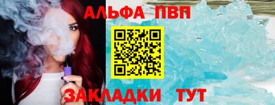 марки lsd Апрелевка