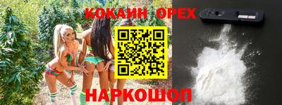 наркотики Аргун