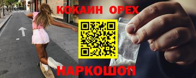 марки lsd Апрелевка