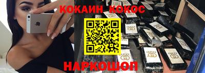 наркотики Аргун