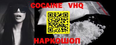 синтетический гашиш Абакан