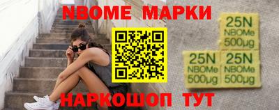 синтетический гашиш Абакан