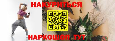 каннабис Азнакаево