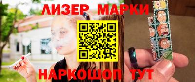 синтетический гашиш Абакан