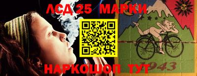 марки lsd Апрелевка