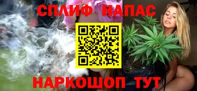 не бодяженный Апшеронск