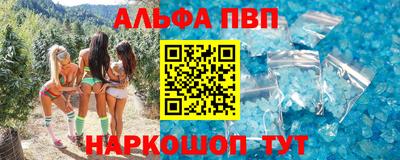 каннабис Азнакаево