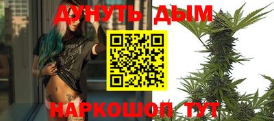 синтетический гашиш Абакан